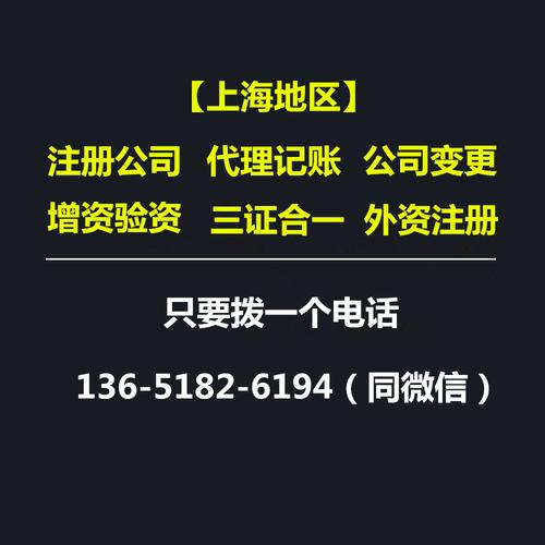 闵行区代理记账财务会计公司哪家比较好|上海闵行区代理记账财务会计