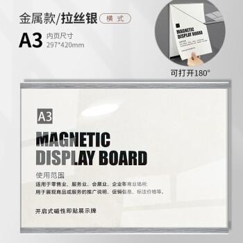 云创典软木板广告牌企业公司营业执照展示板a4自粘墙贴磁吸挂墙公示